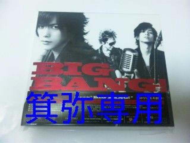2008NuBIG BANG!vՂ`CuDVDPԕt52%It/Ǖi   ^gObY 