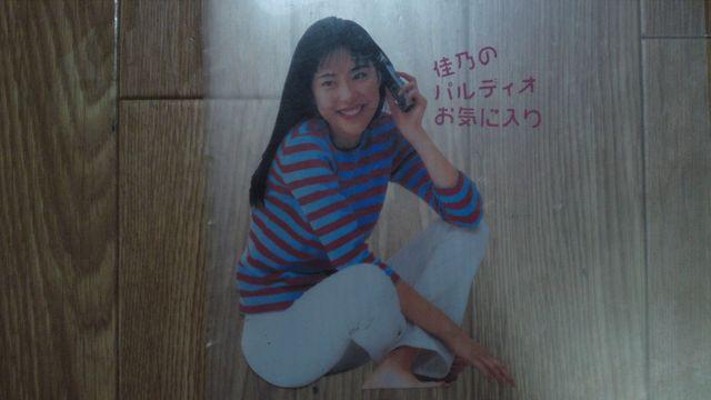 木村佳乃 NTTパーソナル A4ファイル 非売品 < ホビー  木村佳乃 NTTパーソナル A4ファイル 非売品  < ホビーの