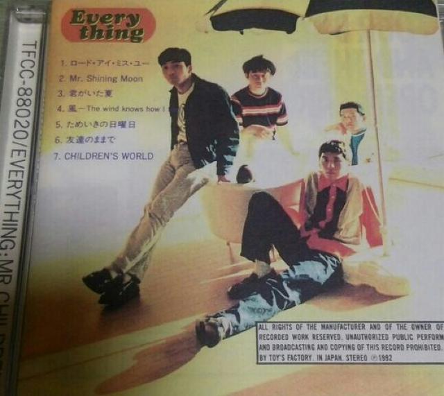 CD Mr.Children Everything ミスチル < タレントグッズ  CD Mr.Children Everything ミスチル  < タレントグッズの
