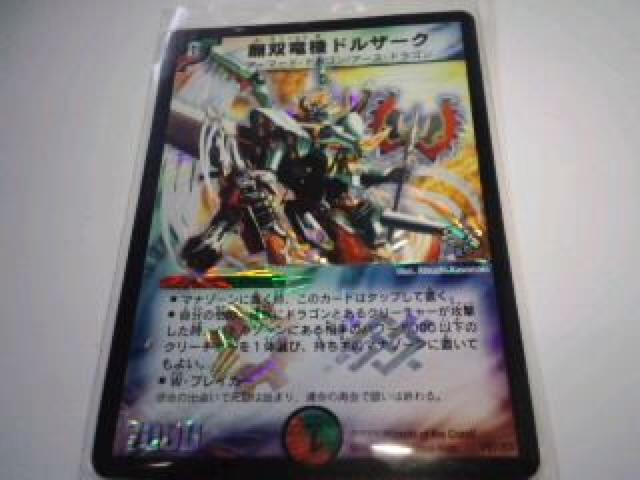 fG}X^[Y@񔄕i@@v J[h L dl2+1@SN  g[fBOJ[h 
