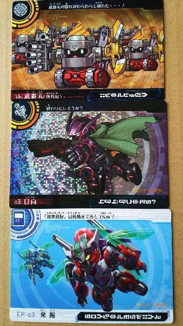 破幻のジスタカード3枚 ホロカード日向 他 < ホビー  破幻のジスタカード3枚 ホロカード日向 他  < ホビーの