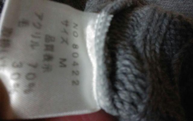 ZAZIE アルパカ入り タートルネック グレー セーター 美品 < 女性ファッション  ZAZIE アルパカ入り タートルネック グレー セーター 美品 < 女性ファッションの