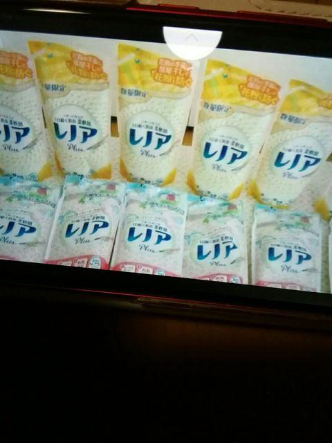 レノあプラス柔軟剤2種類12点つめかえ用(数量限定入り) < インテリア/ライフ  レノあプラス柔軟剤2種類12点つめかえ用(数量限定入り)  < インテリア/ライフの