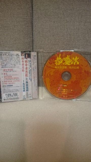  CD p`R AԂ̌c Xҗ pcM   zr[ 