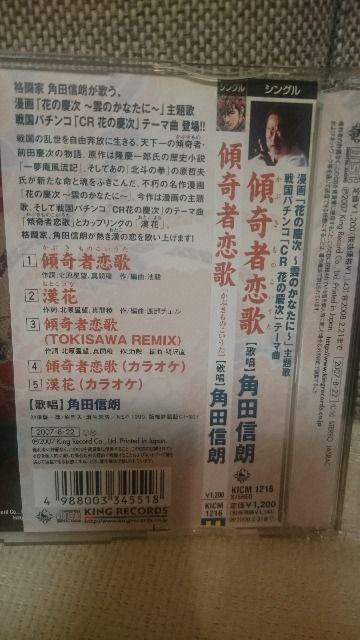  CD p`R AԂ̌c Xҗ pcM   zr[ 