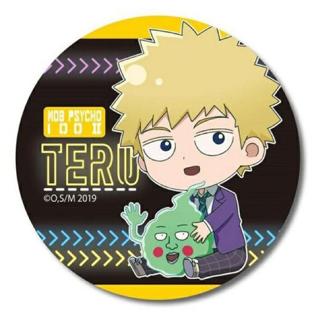 送料無料!モブサイコ100 II ぎゅぎゅっと 缶バッジ 花沢輝気 < アニメ/コミック/キャラクター 送料無料!モブサイコ100 II ぎゅぎゅっと 缶バッジ 花沢輝気 < アニメ/コミック/キャラクターの