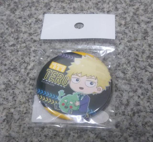 送料無料!モブサイコ100 II ぎゅぎゅっと 缶バッジ 花沢輝気 < アニメ/コミック/キャラクター 送料無料!モブサイコ100 II ぎゅぎゅっと 缶バッジ 花沢輝気 < アニメ/コミック/キャラクターの