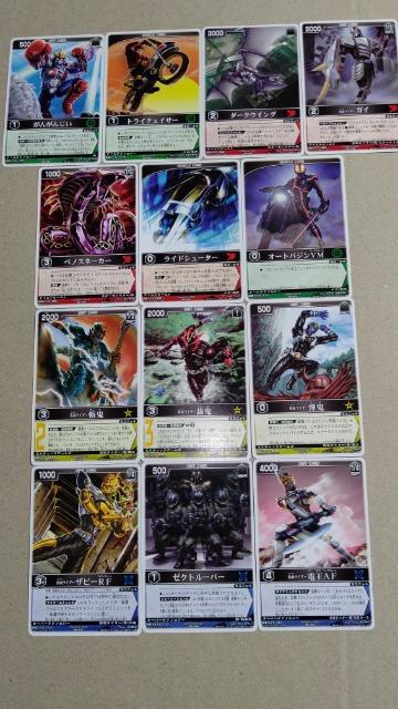 仮面ライダーカード レンジャーズストライク13種B < トレーディングカード  仮面ライダーカード レンジャーズストライク13種B  < トレーディングカードの