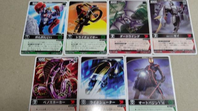 仮面ライダーカード レンジャーズストライク13種B < トレーディングカード  仮面ライダーカード レンジャーズストライク13種B < トレーディングカードの
