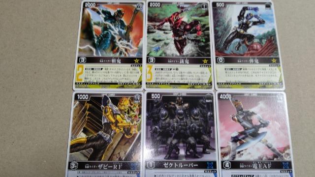 仮面ライダーカード レンジャーズストライク13種B < トレーディングカード  仮面ライダーカード レンジャーズストライク13種B < トレーディングカードの