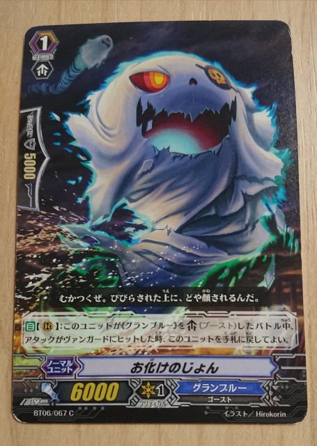 @K[h m[} ̂ BT06/067 437 