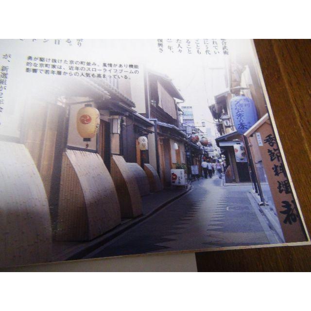 日本の100人 近藤 勇!。 < 本/雑誌 日本の100人 近藤 勇!。 < 本/雑誌の