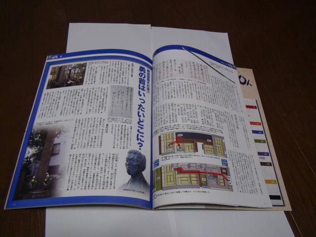 日本の100人 近藤 勇!。 < 本/雑誌 日本の100人 近藤 勇!。 < 本/雑誌の