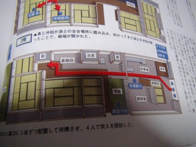 日本の100人 近藤 勇!。 < 本/雑誌 日本の100人 近藤 勇!。 < 本/雑誌の