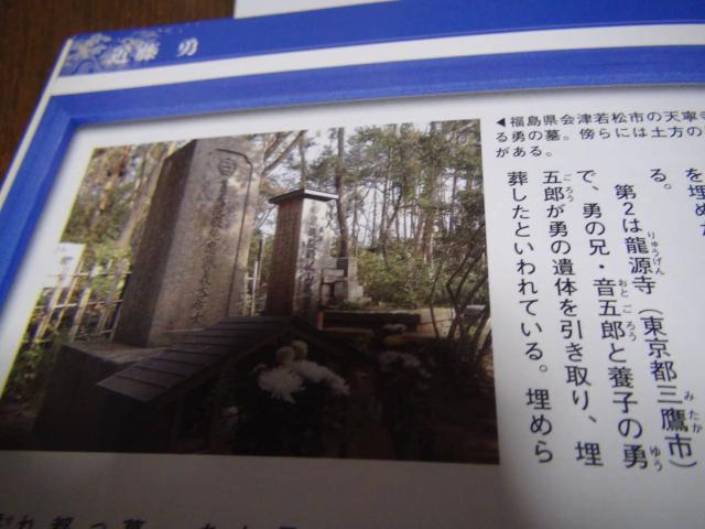 日本の100人 近藤 勇!。 < 本/雑誌 日本の100人 近藤 勇!。 < 本/雑誌の