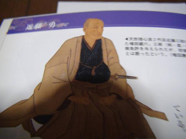 日本の100人 近藤 勇!。 < 本/雑誌 日本の100人 近藤 勇!。 < 本/雑誌の