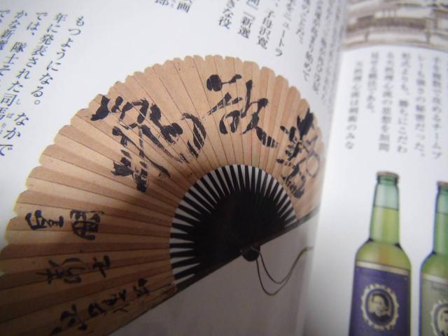 日本の100人 近藤 勇!。 < 本/雑誌 日本の100人 近藤 勇!。 < 本/雑誌の