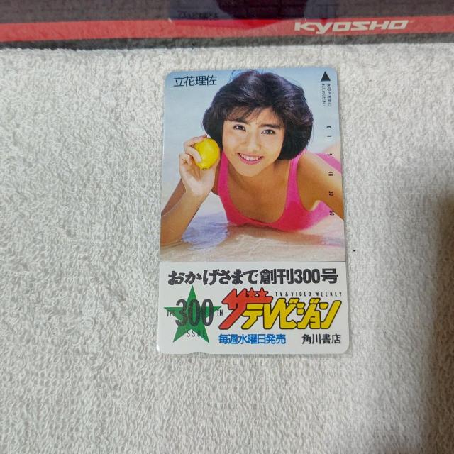 テレカ 50度数 立花理佐 '88/8#31 ザテレビジョン 創刊300号 W 未使用 < チケット/金券  テレカ 50度数 立花理佐 '88/8#31 ザテレビジョン 創刊300号 W 未使用  < チケット/金券の