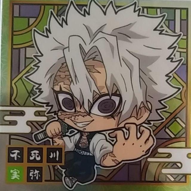 鬼滅の刃 きめつのやいば 不死川実弥生 キャラクターグッズ < アニメ/コミック/キャラクター 鬼滅の刃 きめつのやいば 不死川実弥生 キャラクターグッズ < アニメ/コミック/キャラクターの