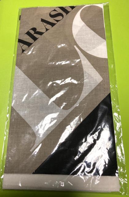嵐2013LOVEグッズ 大判ハンカチ新品未開封 < タレントグッズ  嵐2013LOVEグッズ 大判ハンカチ新品未開封  < タレントグッズの