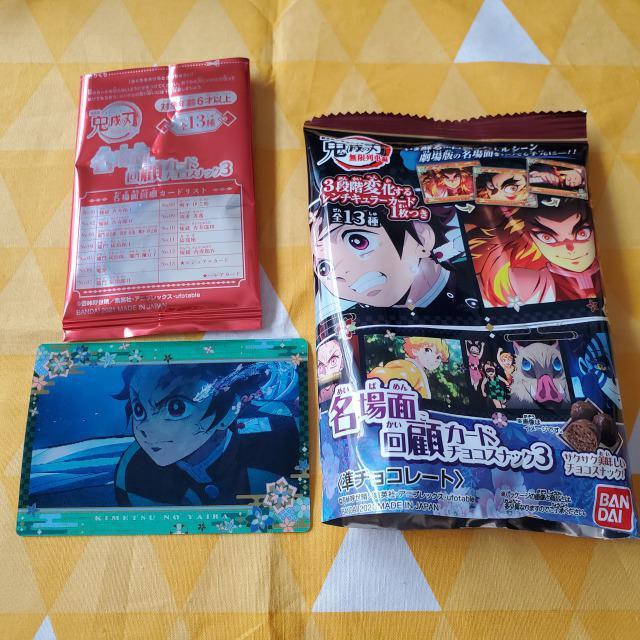 07Vi*Sł̐n*ʉڃJ[h3**}YY   Aj/R~bN/LN^[ 