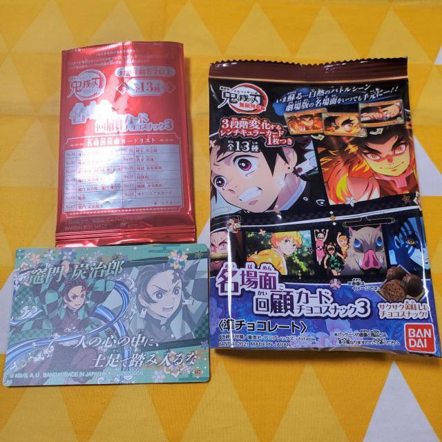 07Vi*Sł̐n*ʉڃJ[h3**}YY  Aj/R~bN/LN^[ 