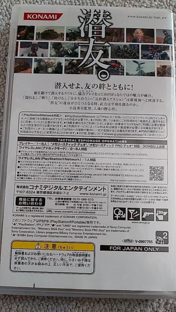 中古 METAL GEAR SOLID < ゲーム本体/ソフト 中古 METAL GEAR SOLID < ゲーム本体/ソフトの