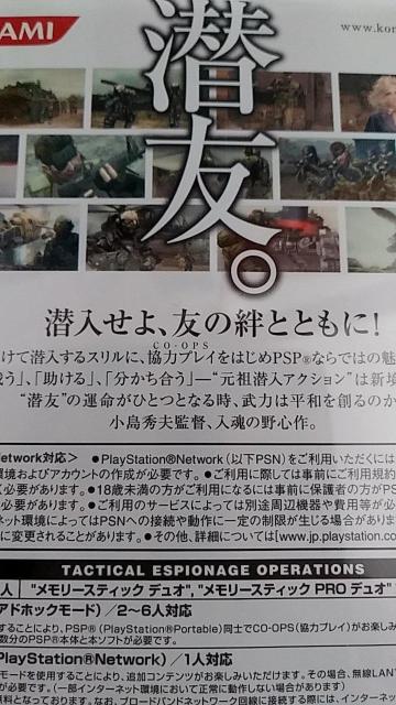 中古 METAL GEAR SOLID < ゲーム本体/ソフト 中古 METAL GEAR SOLID < ゲーム本体/ソフトの
