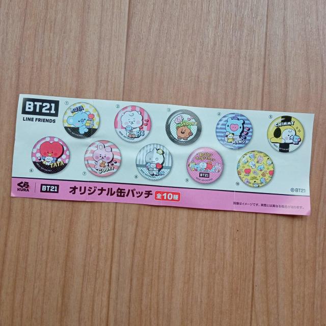 新品 BT21 オリジナル缶バッチ くら寿司 < タレントグッズ  新品 BT21 オリジナル缶バッチ くら寿司 < タレントグッズの