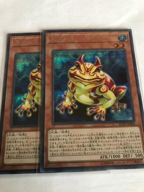 VY SKG RC03-JP003 V[NbgA2Zbg   g[fBOJ[h 