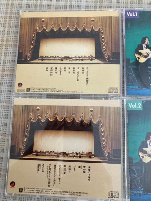 セル版CD グレープ / ライヴ 三年坂 vol.1,vol.2 セット < タレントグッズ  セル版CD グレープ / ライヴ 三年坂 vol.1,vol.2 セット < タレントグッズの