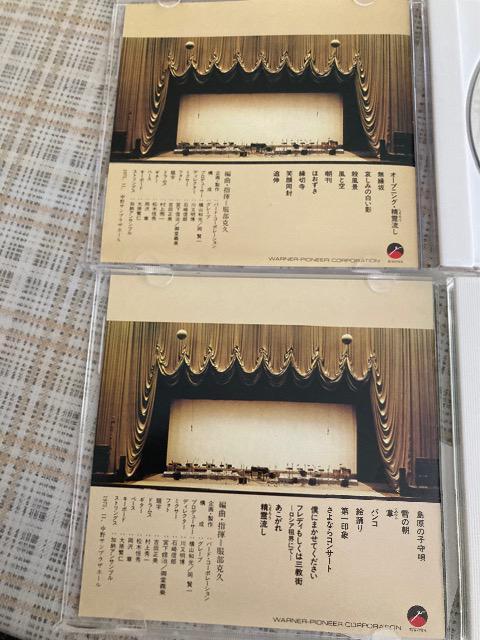 セル版CD グレープ / ライヴ 三年坂 vol.1,vol.2 セット < タレントグッズ  セル版CD グレープ / ライヴ 三年坂 vol.1,vol.2 セット < タレントグッズの