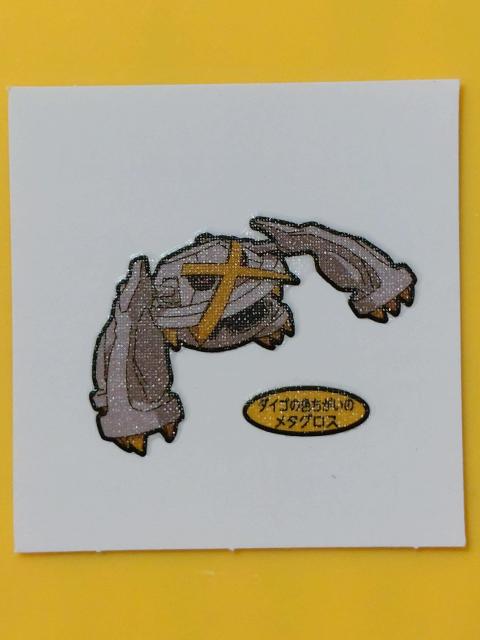  p    |PfRLV[    _CS̐F̃^OX  PXQe   zr[ 