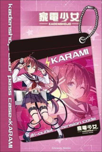 キャラアニ 家電少女 からみ カラーパスケース < アニメ/コミック/キャラクター  キャラアニ 家電少女 からみ カラーパスケース  < アニメ/コミック/キャラクターの