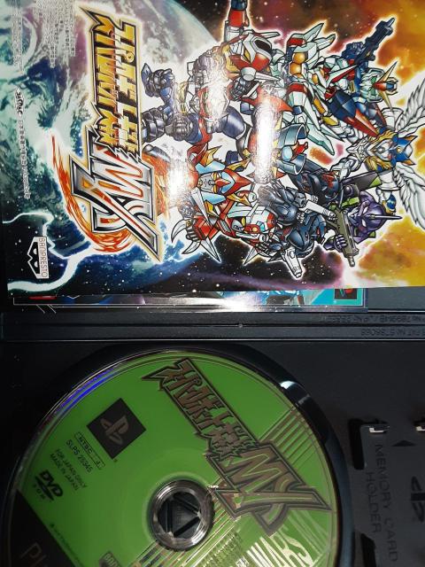 ラーゼフォン、ゼオライマー参戦!PS2「スーパーロボット大戦MX」送料無料。 < ゲーム本体/ソフト ラーゼフォン、ゼオライマー参戦!PS2「スーパーロボット大戦MX」送料無料。 < ゲーム本体/ソフトの