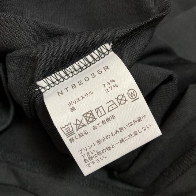  Vi ^Ot THE NORTH FACE m[XtFCX Explorer TEE  uh 