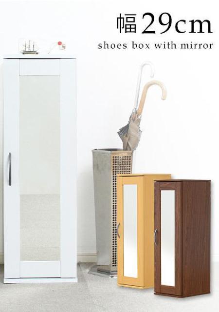 【スッキリ収納!】玄関収納 ダークブラウン ミラー付き 下駄箱 シューズラック 鏡 幅30 < インテリア/ライフ 【スッキリ収納!】玄関収納 ダークブラウン ミラー付き 下駄箱 シューズラック 鏡 幅30 < インテリア/ライフの
