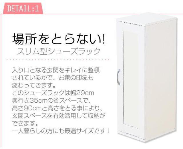 【スッキリ収納!】玄関収納 ダークブラウン ミラー付き 下駄箱 シューズラック 鏡 幅30 < インテリア/ライフ 【スッキリ収納!】玄関収納 ダークブラウン ミラー付き 下駄箱 シューズラック 鏡 幅30 < インテリア/ライフの