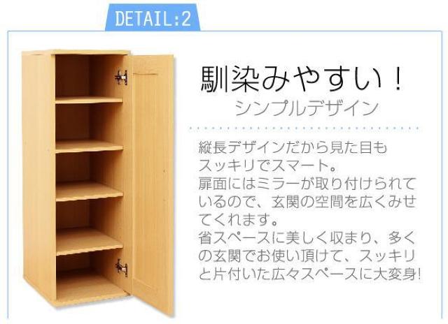 【スッキリ収納!】玄関収納 ダークブラウン ミラー付き 下駄箱 シューズラック 鏡 幅30 < インテリア/ライフ 【スッキリ収納!】玄関収納 ダークブラウン ミラー付き 下駄箱 シューズラック 鏡 幅30 < インテリア/ライフの