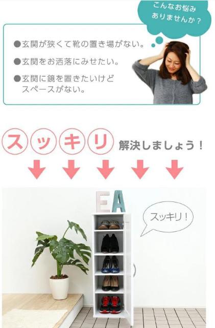 【スッキリ収納!】玄関収納 ダークブラウン ミラー付き 下駄箱 シューズラック 鏡 幅30 < インテリア/ライフ 【スッキリ収納!】玄関収納 ダークブラウン ミラー付き 下駄箱 シューズラック 鏡 幅30 < インテリア/ライフの