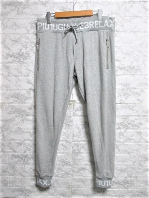 1PIU1UGUALE3 RELAX EmsEmEO@[gbNX S C[W[pc XEFbgpc/Y/L   jt@bV 