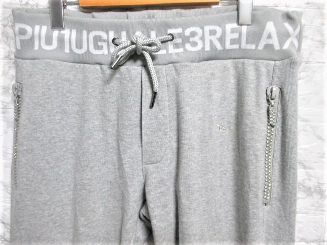 1PIU1UGUALE3 RELAX EmsEmEO@[gbNX S C[W[pc XEFbgpc/Y/L  jt@bV 