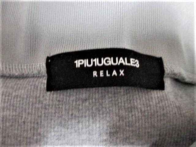 1PIU1UGUALE3 RELAX EmsEmEO@[gbNX S C[W[pc XEFbgpc/Y/L  jt@bV 