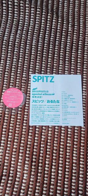 Xsbc@SPITZ@Ƃ܂20102011@Blu-ray  CD/DVD/rfI 
