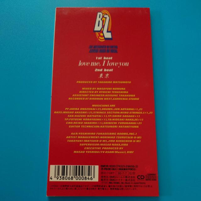 8cmシングルCD◇B'z◇love me, I love you < タレントグッズ 8cmシングルCD◇B'z◇love me, I love you < タレントグッズの