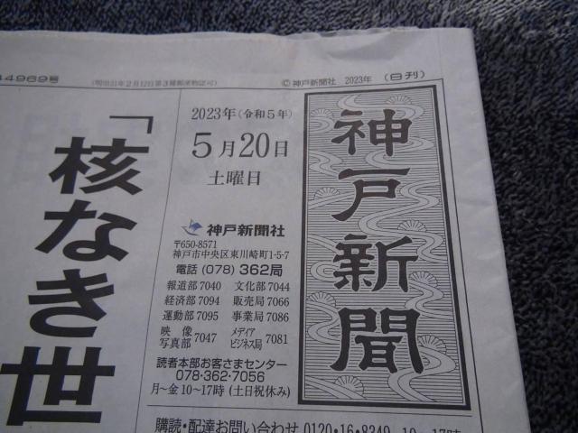 2023N520 LG7T~bg J̐VL Vi !B  zr[ 