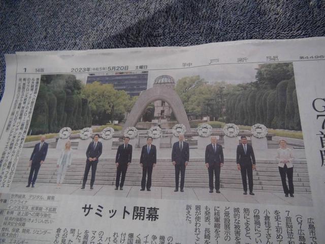 2023N520 LG7T~bg J̐VL Vi !B  zr[ 