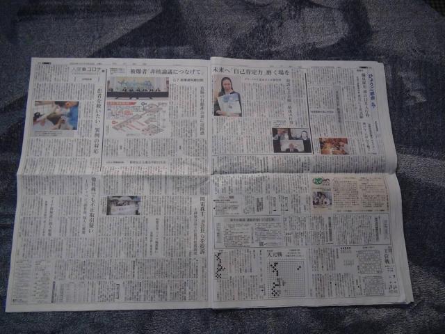 2023N520 LG7T~bg J̐VL Vi !B  zr[ 