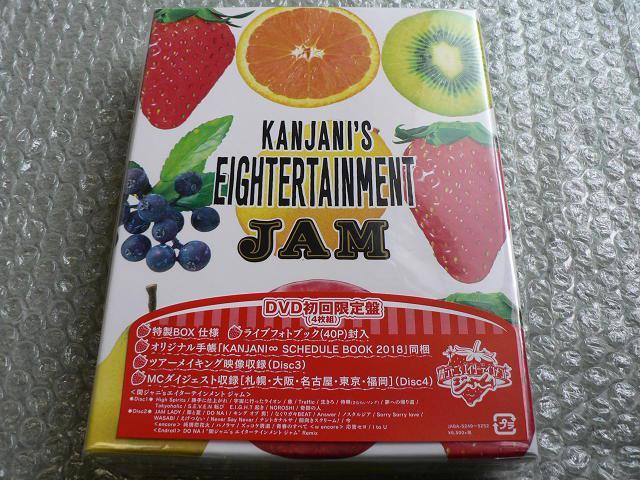 ★新品未開封★関ジャニ'sエイターテインメント ジャム【初回限定盤】4枚組DVD★SUPER EIGHT < タレントグッズ  ★新品未開封★関ジャニ'sエイターテインメント ジャム【初回限定盤】4枚組DVD★SUPER EIGHT  < タレントグッズの