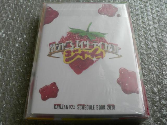 ★新品未開封★関ジャニ'sエイターテインメント ジャム【初回限定盤】4枚組DVD★SUPER EIGHT < タレントグッズ  ★新品未開封★関ジャニ'sエイターテインメント ジャム【初回限定盤】4枚組DVD★SUPER EIGHT < タレントグッズの